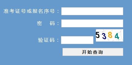 2016年浙江高考成绩查询入口开通 www.91yuer.com